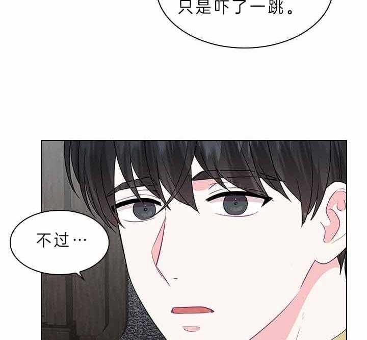 《你爸爸是谁?(番外)》漫画最新章节第63话免费下拉式在线观看章节第【14】张图片