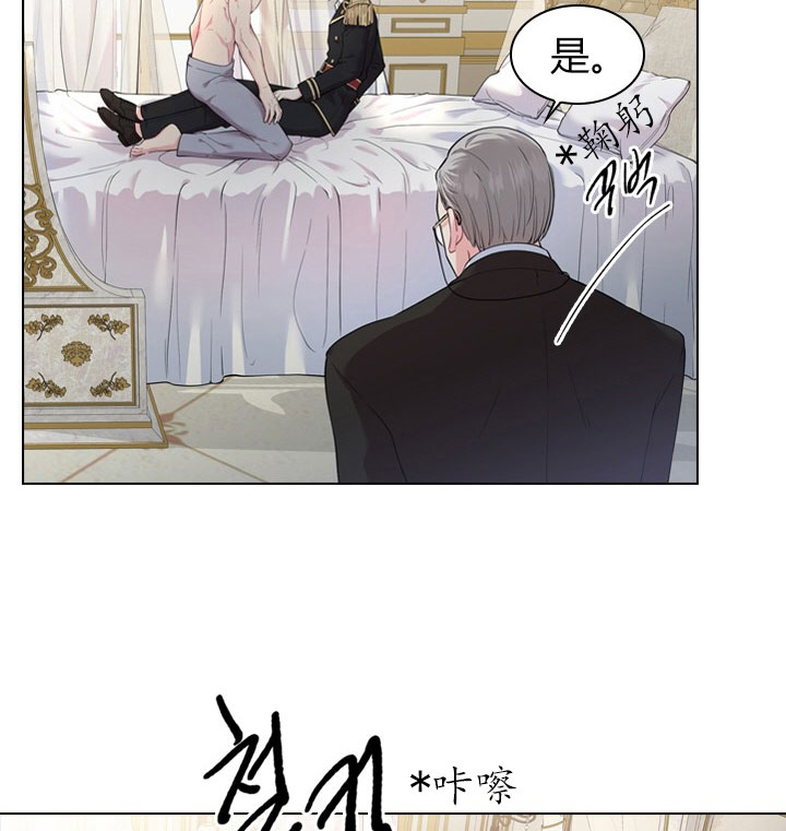 《你爸爸是谁?(番外)》漫画最新章节第16话免费下拉式在线观看章节第【16】张图片