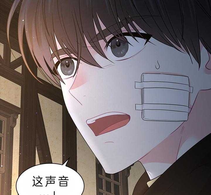 《你爸爸是谁?(番外)》漫画最新章节第75话免费下拉式在线观看章节第【52】张图片