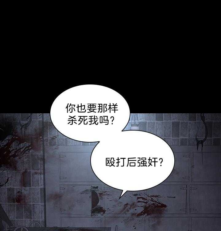 《你爸爸是谁?(番外)》漫画最新章节第89话免费下拉式在线观看章节第【16】张图片