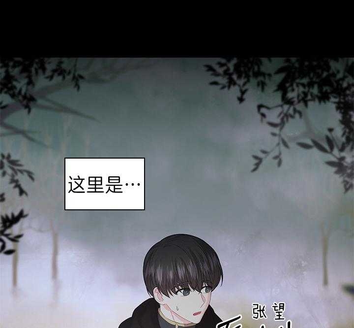 《你爸爸是谁?(番外)》漫画最新章节第84话免费下拉式在线观看章节第【9】张图片