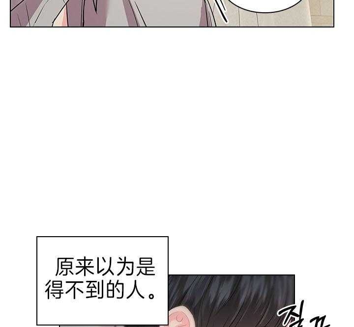 《你爸爸是谁?(番外)》漫画最新章节第82话免费下拉式在线观看章节第【37】张图片