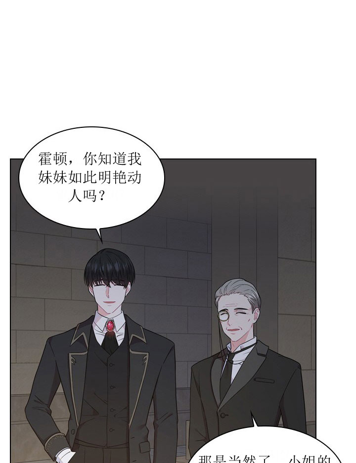 《你爸爸是谁?(番外)》漫画最新章节第7话免费下拉式在线观看章节第【11】张图片