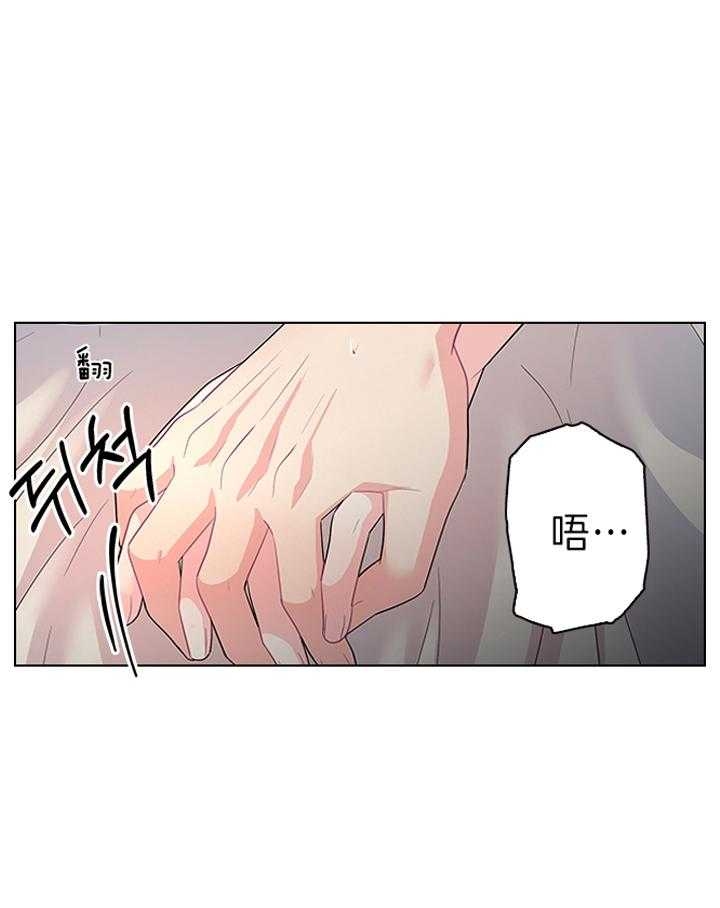 《你爸爸是谁?(番外)》漫画最新章节第83话免费下拉式在线观看章节第【37】张图片