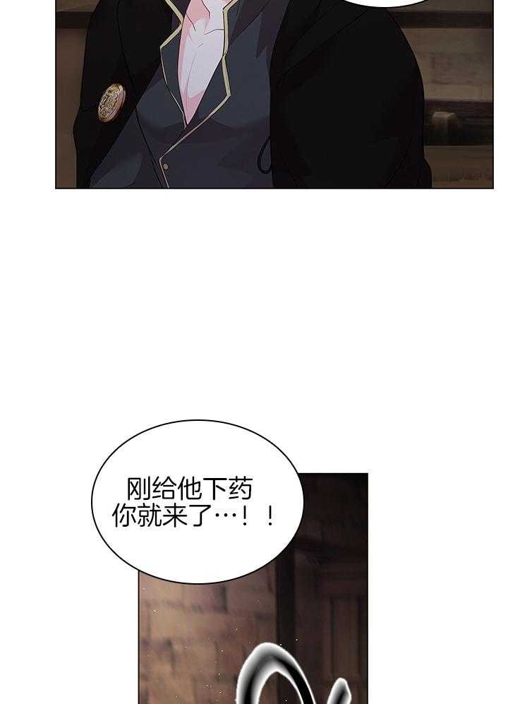 《你爸爸是谁?(番外)》漫画最新章节第117话免费下拉式在线观看章节第【10】张图片