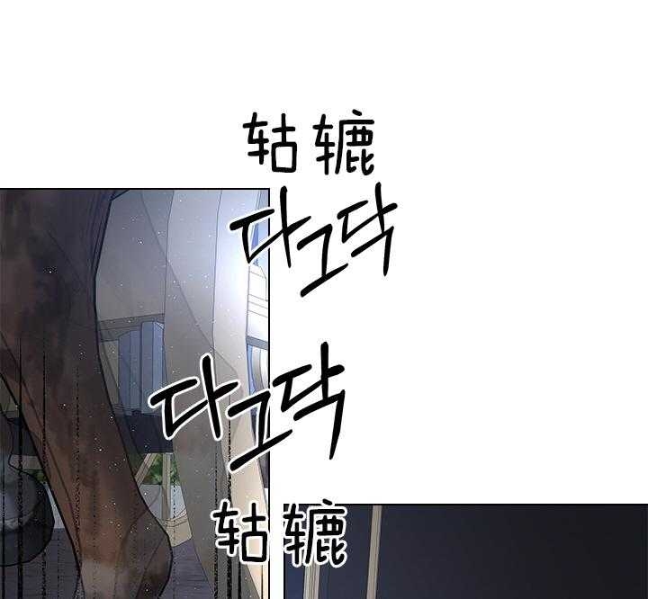 《你爸爸是谁?(番外)》漫画最新章节第104话免费下拉式在线观看章节第【29】张图片