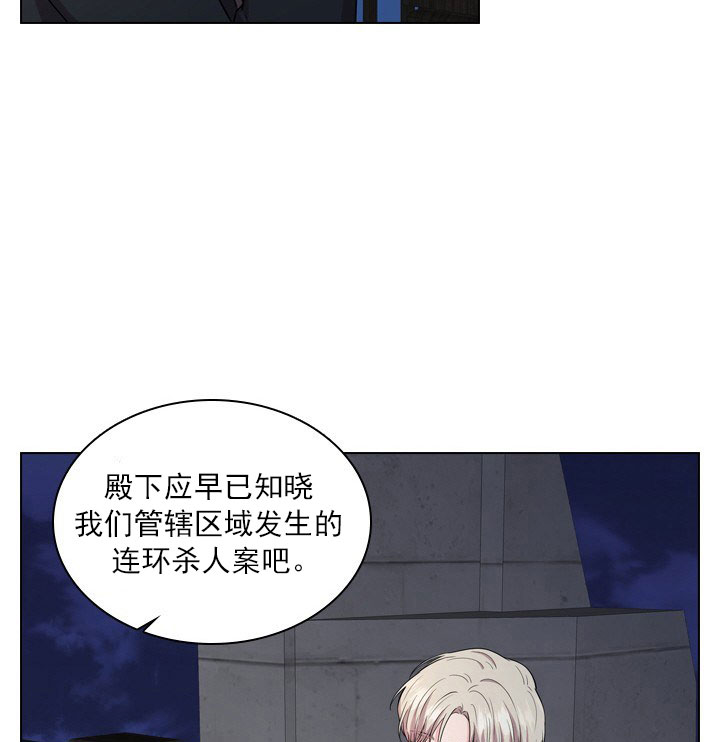 《你爸爸是谁?(番外)》漫画最新章节第10话免费下拉式在线观看章节第【3】张图片