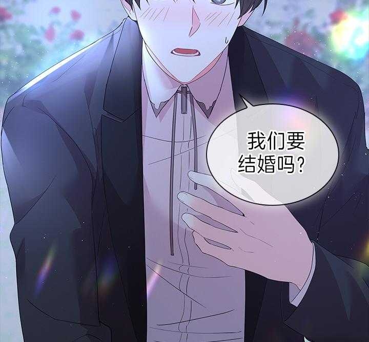 《你爸爸是谁?(番外)》漫画最新章节第105话免费下拉式在线观看章节第【35】张图片