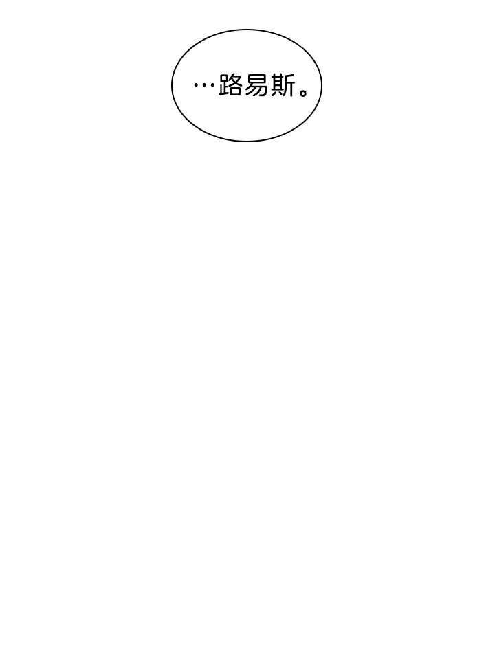 《你爸爸是谁?(番外)》漫画最新章节第114话免费下拉式在线观看章节第【7】张图片