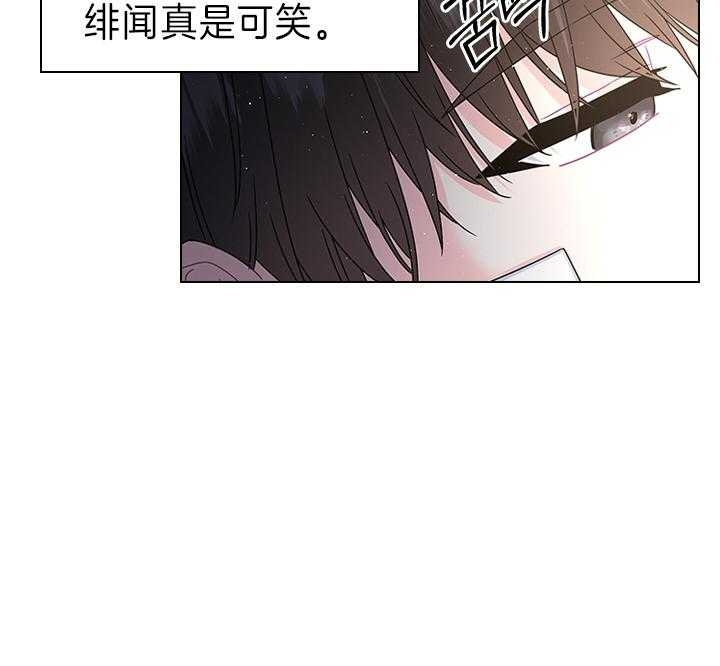 《你爸爸是谁?(番外)》漫画最新章节第100话免费下拉式在线观看章节第【26】张图片