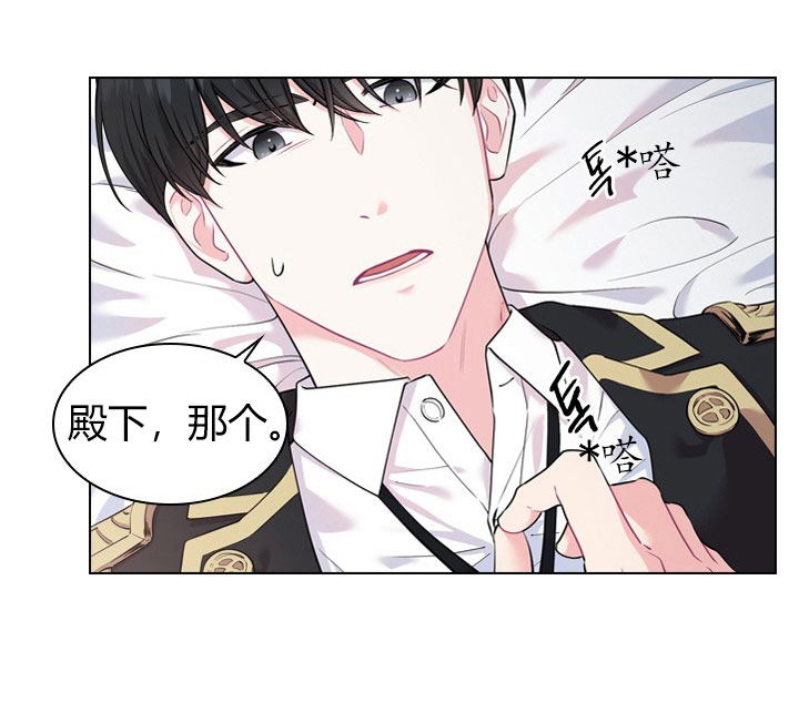 《你爸爸是谁?(番外)》漫画最新章节第15话免费下拉式在线观看章节第【21】张图片