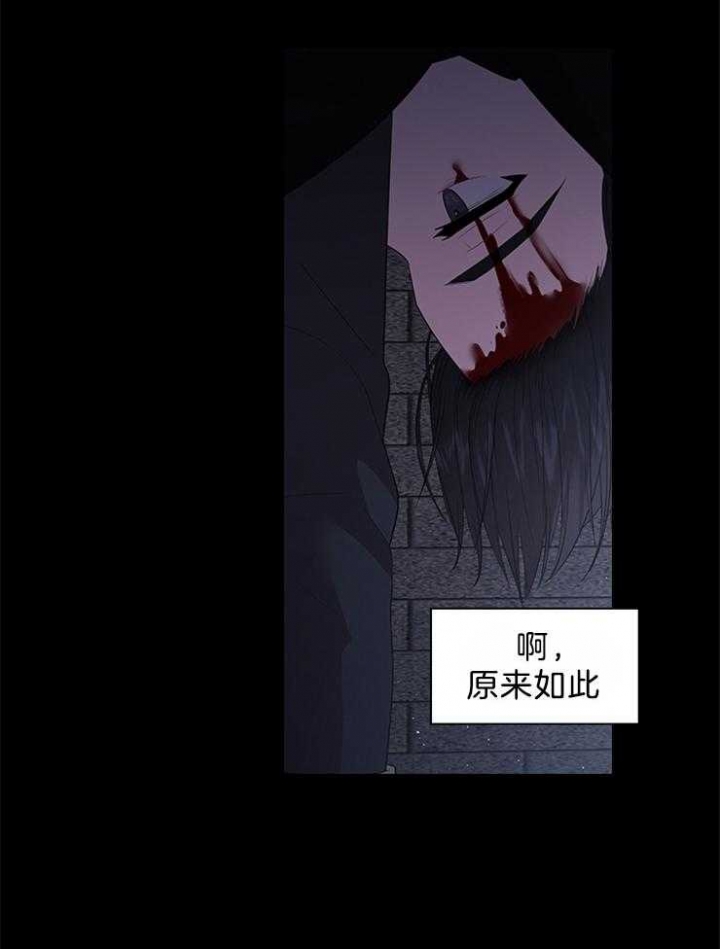 《你爸爸是谁?(番外)》漫画最新章节第87话免费下拉式在线观看章节第【19】张图片