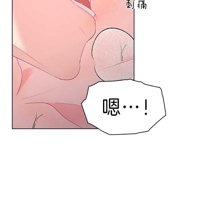 《你爸爸是谁?(番外)》漫画最新章节第83话免费下拉式在线观看章节第【25】张图片