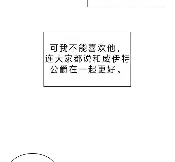 《你爸爸是谁?(番外)》漫画最新章节第73话免费下拉式在线观看章节第【8】张图片