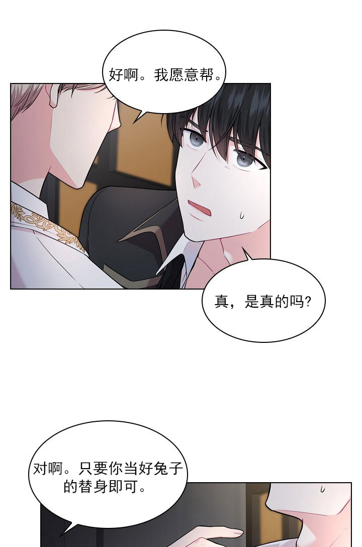 《你爸爸是谁?(番外)》漫画最新章节第10话免费下拉式在线观看章节第【44】张图片