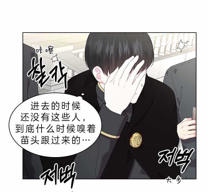 《你爸爸是谁?(番外)》漫画最新章节第64话免费下拉式在线观看章节第【28】张图片