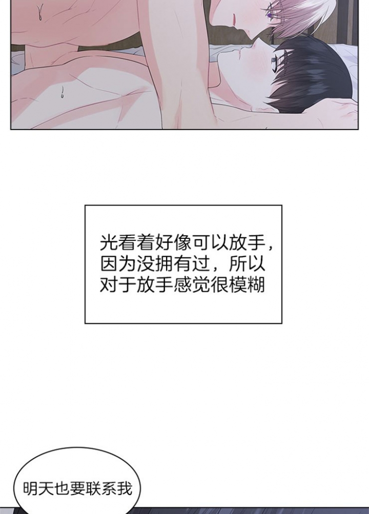 《你爸爸是谁?(番外)》漫画最新章节第59话免费下拉式在线观看章节第【12】张图片