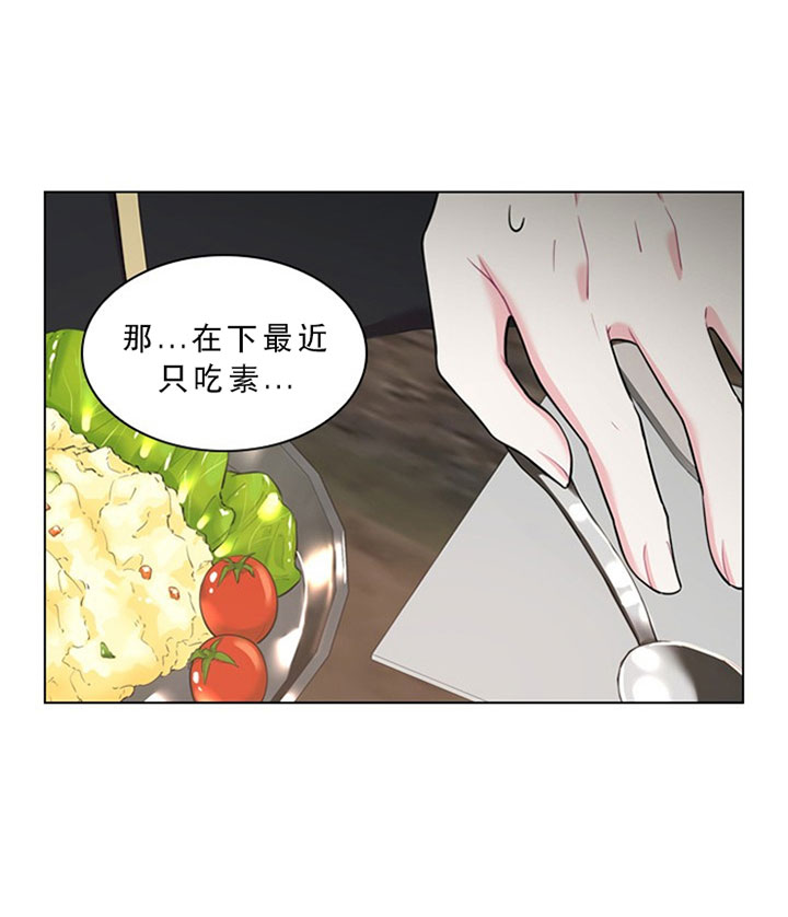 《你爸爸是谁?(番外)》漫画最新章节第20话免费下拉式在线观看章节第【6】张图片