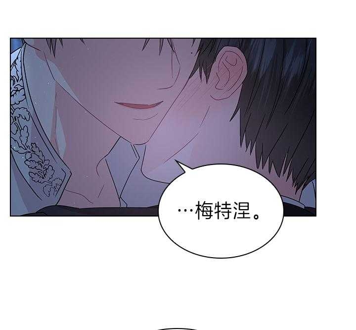 《你爸爸是谁?(番外)》漫画最新章节第107话免费下拉式在线观看章节第【19】张图片