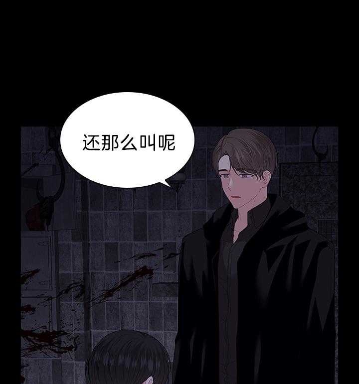 《你爸爸是谁?(番外)》漫画最新章节第88话免费下拉式在线观看章节第【12】张图片