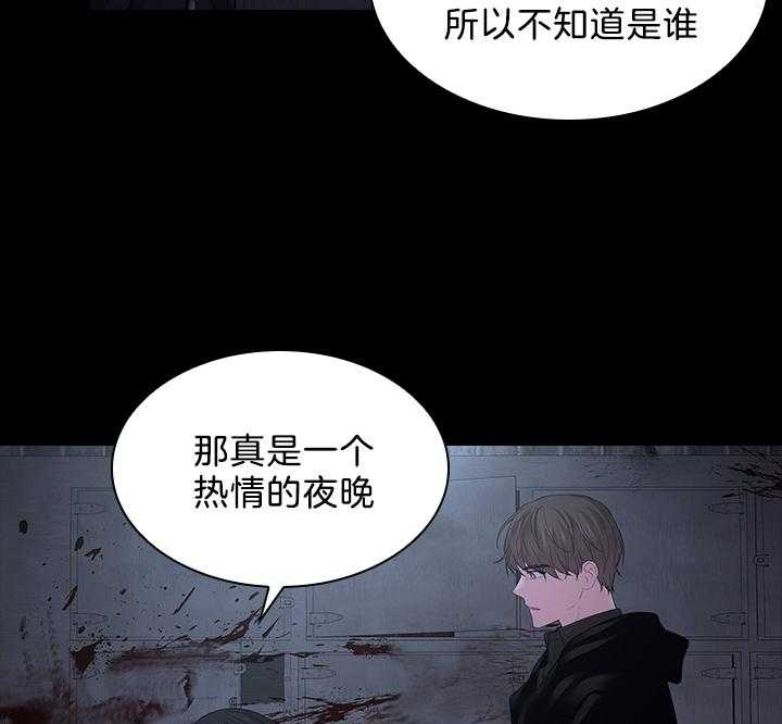 《你爸爸是谁?(番外)》漫画最新章节第90话免费下拉式在线观看章节第【21】张图片