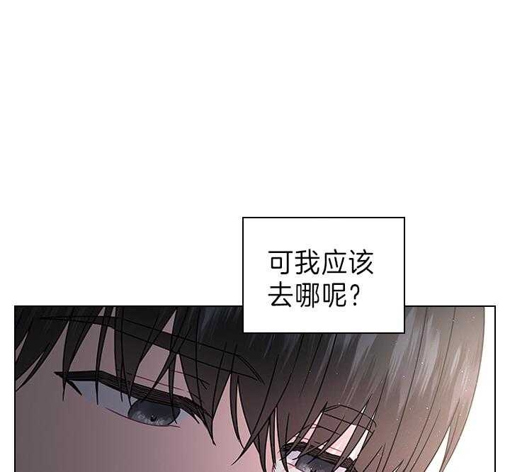 《你爸爸是谁?(番外)》漫画最新章节第104话免费下拉式在线观看章节第【5】张图片