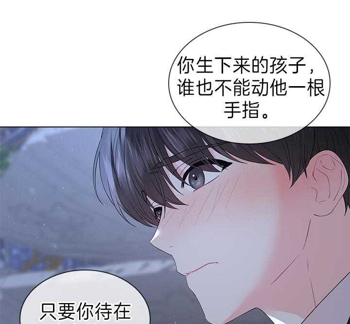 《你爸爸是谁?(番外)》漫画最新章节第106话免费下拉式在线观看章节第【14】张图片