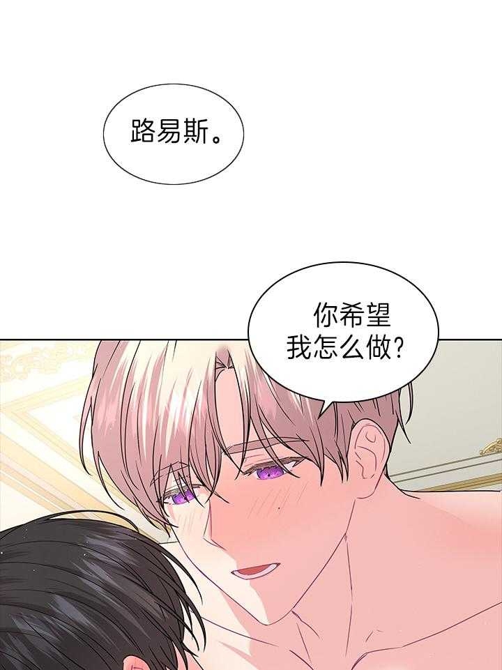 《你爸爸是谁?(番外)》漫画最新章节第100话免费下拉式在线观看章节第【8】张图片