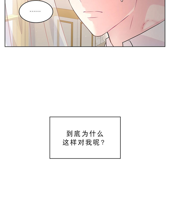 《你爸爸是谁?(番外)》漫画最新章节第19话免费下拉式在线观看章节第【3】张图片