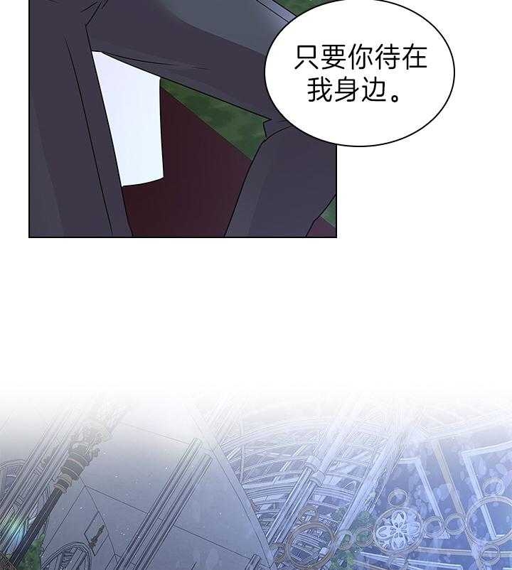 《你爸爸是谁?(番外)》漫画最新章节第106话免费下拉式在线观看章节第【44】张图片