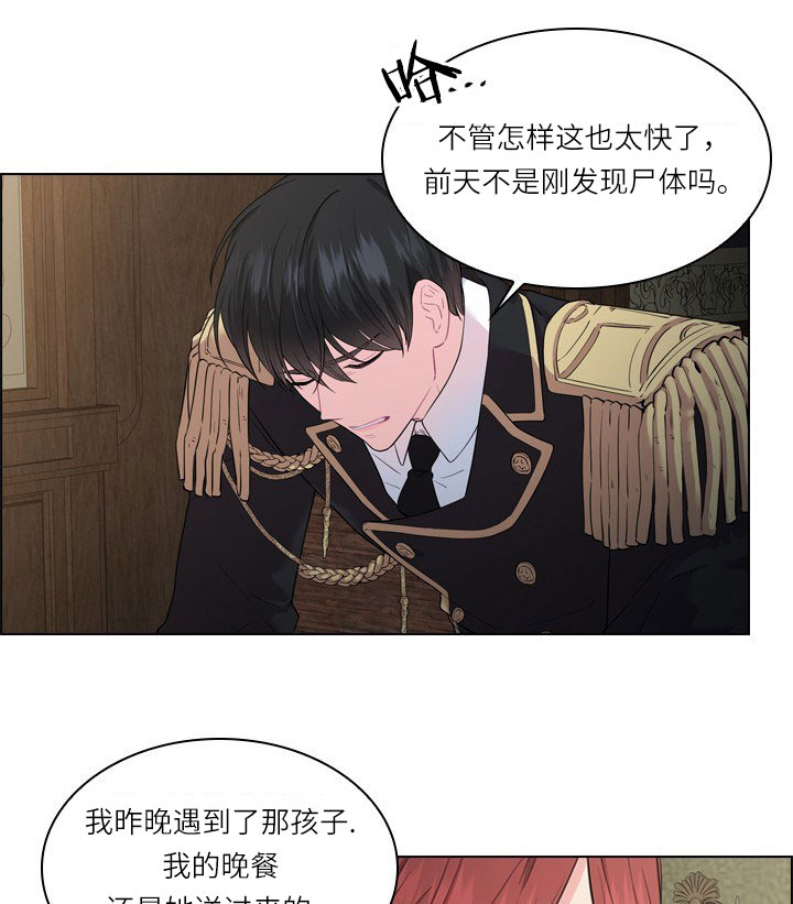 《你爸爸是谁?(番外)》漫画最新章节第13话免费下拉式在线观看章节第【44】张图片