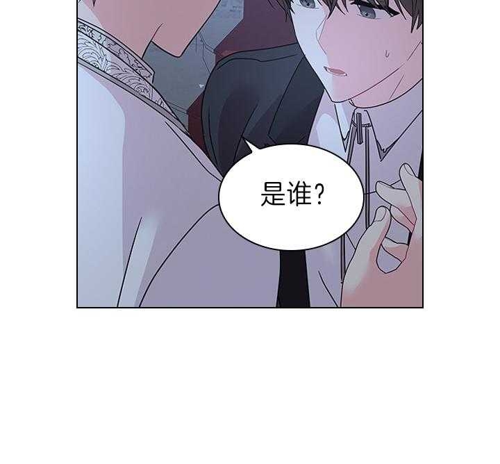 《你爸爸是谁?(番外)》漫画最新章节第105话免费下拉式在线观看章节第【20】张图片