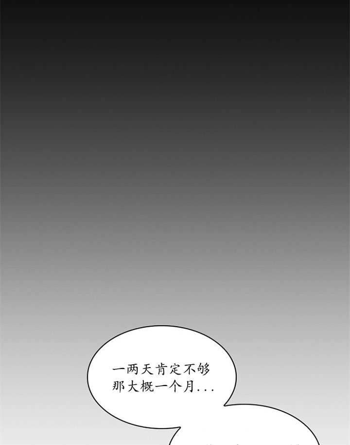 《你爸爸是谁?(番外)》漫画最新章节第27话免费下拉式在线观看章节第【8】张图片