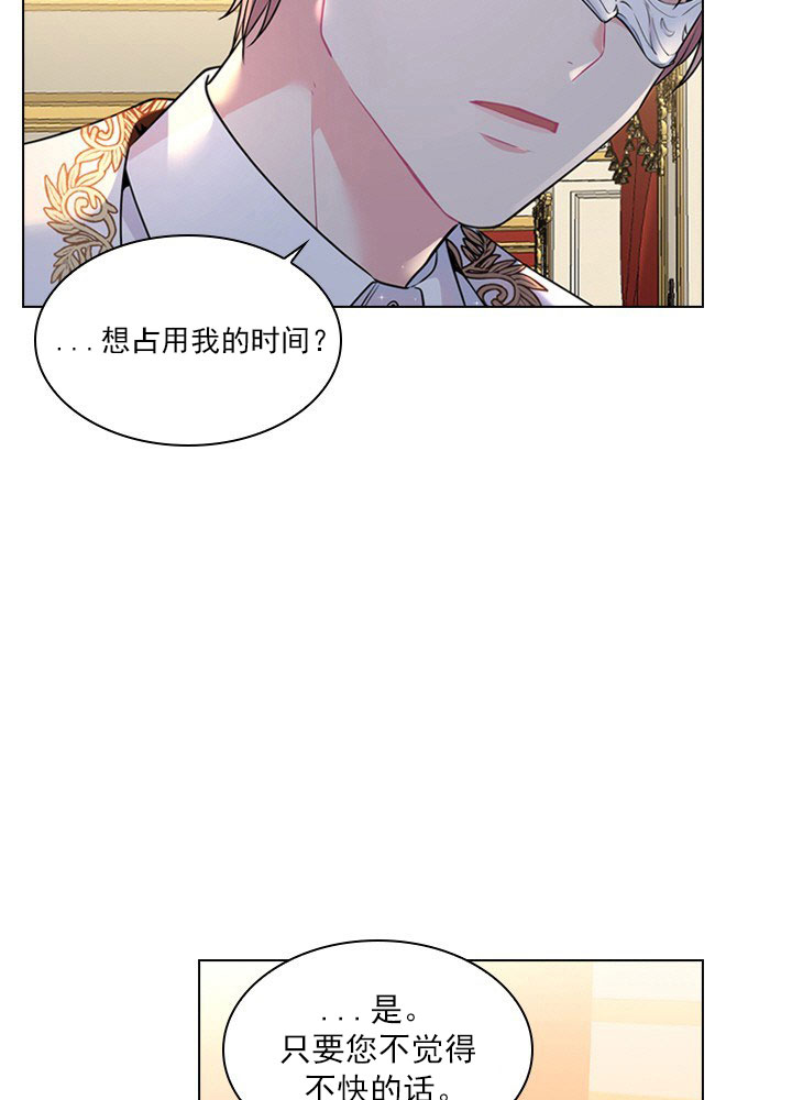 《你爸爸是谁?(番外)》漫画最新章节第9话免费下拉式在线观看章节第【17】张图片