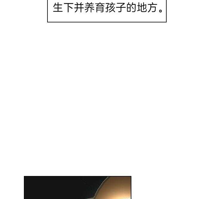 《你爸爸是谁?(番外)》漫画最新章节第104话免费下拉式在线观看章节第【7】张图片