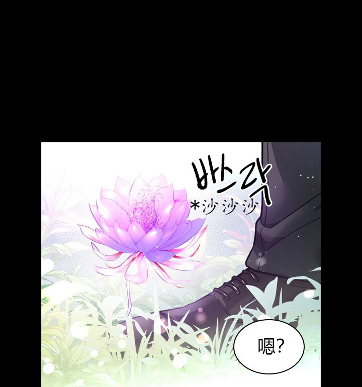 《你爸爸是谁?(番外)》漫画最新章节第17话免费下拉式在线观看章节第【20】张图片