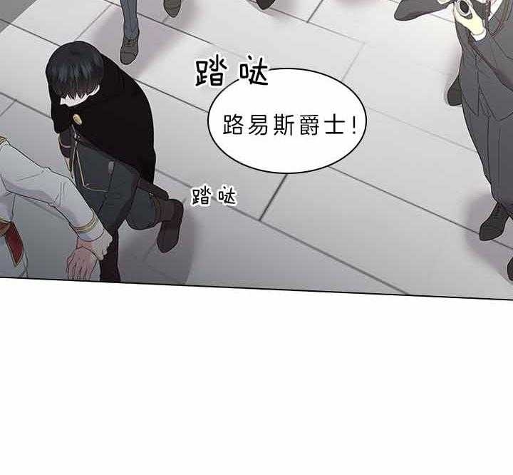 《你爸爸是谁?(番外)》漫画最新章节第65话免费下拉式在线观看章节第【15】张图片