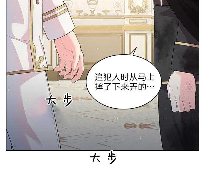 《你爸爸是谁?(番外)》漫画最新章节第78话免费下拉式在线观看章节第【30】张图片