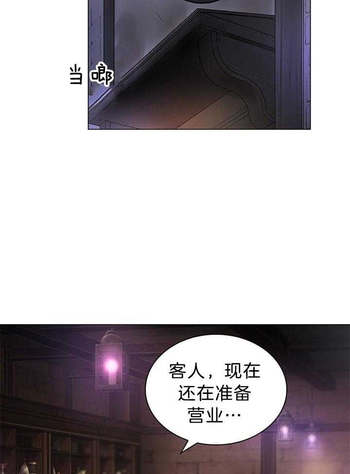 《你爸爸是谁?(番外)》漫画最新章节第115话免费下拉式在线观看章节第【21】张图片