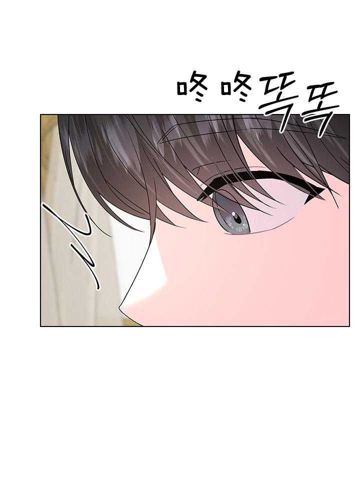 《你爸爸是谁?(番外)》漫画最新章节第109话免费下拉式在线观看章节第【20】张图片