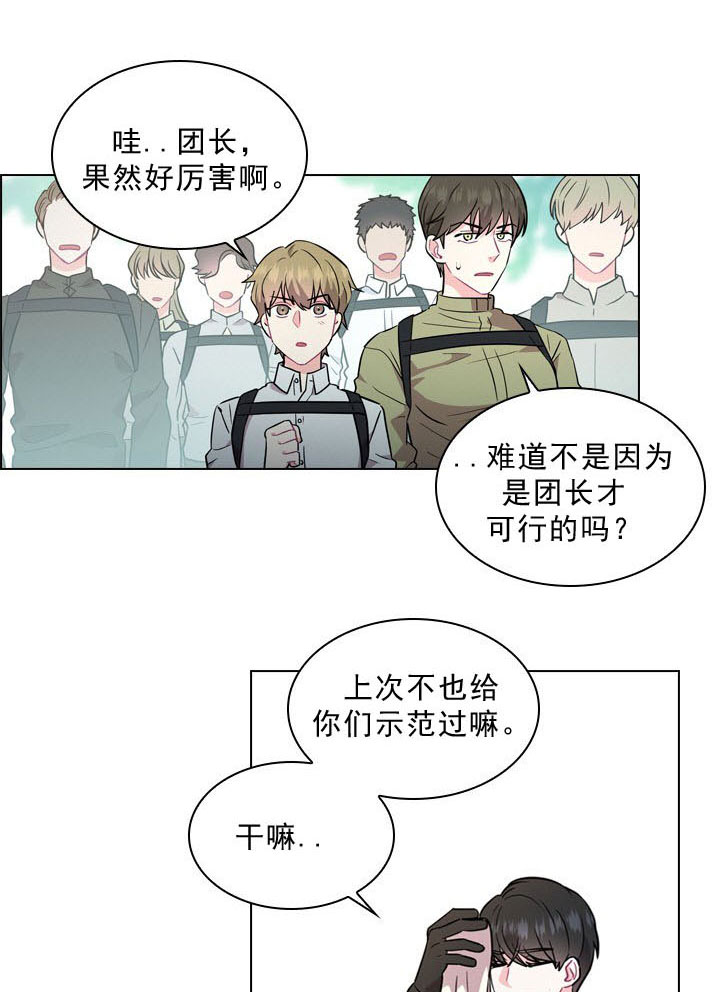 《你爸爸是谁?(番外)》漫画最新章节第2话免费下拉式在线观看章节第【2】张图片