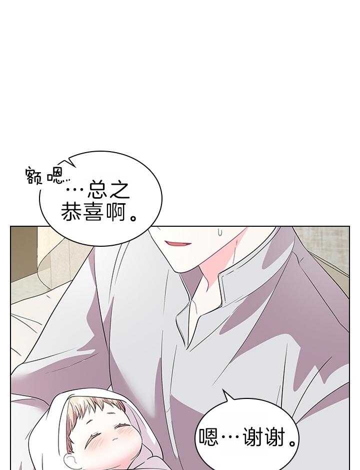 《你爸爸是谁?(番外)》漫画最新章节第109话免费下拉式在线观看章节第【7】张图片