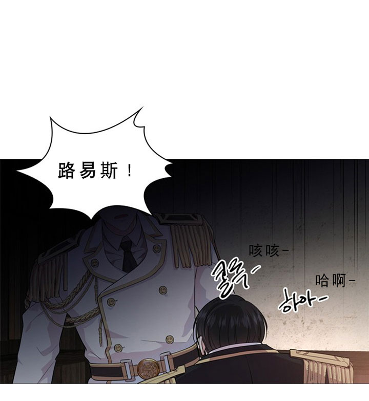 《你爸爸是谁?(番外)》漫画最新章节第20话免费下拉式在线观看章节第【10】张图片