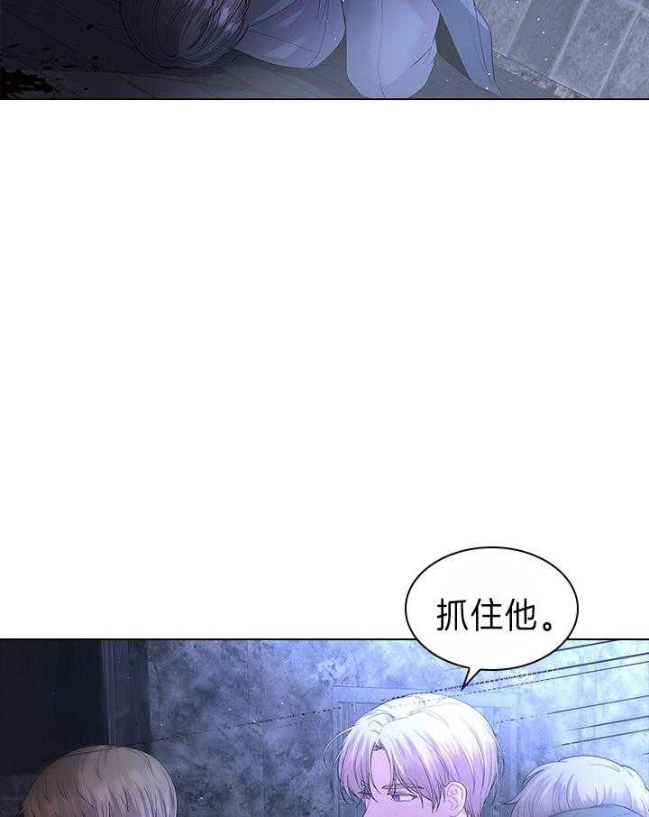 《你爸爸是谁?(番外)》漫画最新章节第93话免费下拉式在线观看章节第【7】张图片