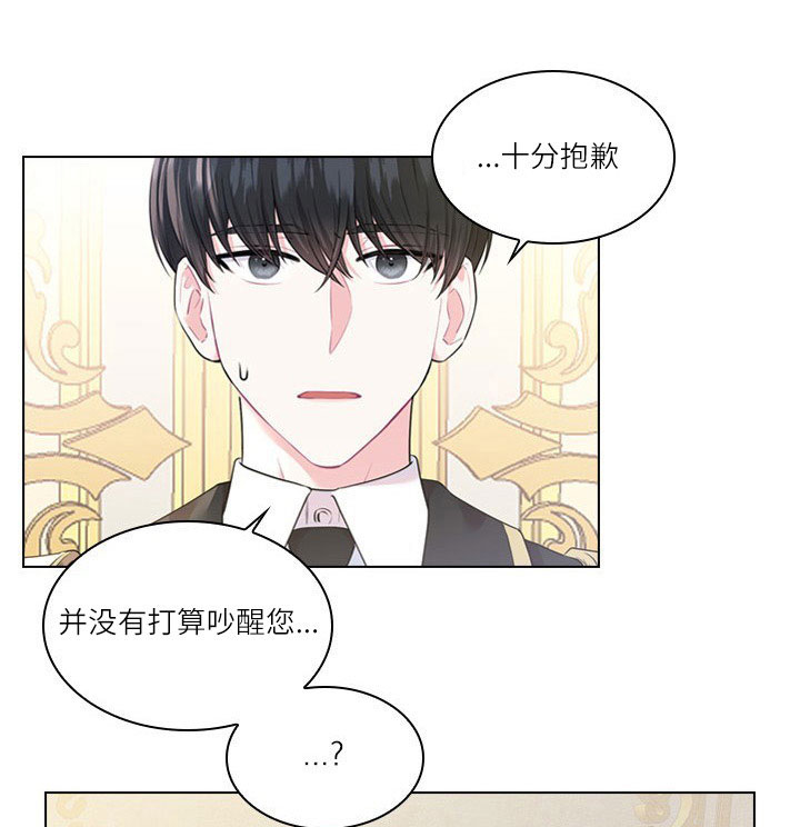 《你爸爸是谁?(番外)》漫画最新章节第14话免费下拉式在线观看章节第【50】张图片