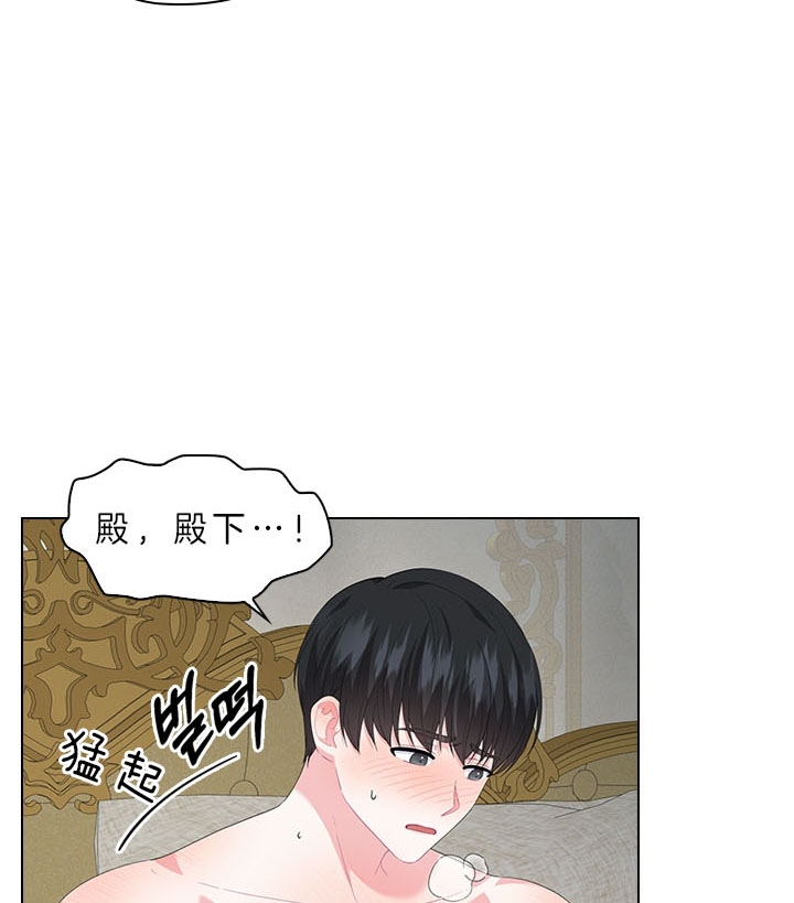 《你爸爸是谁?(番外)》漫画最新章节第47话免费下拉式在线观看章节第【7】张图片