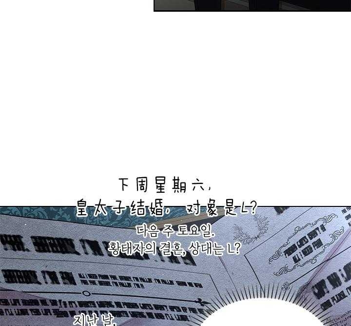 《你爸爸是谁?(番外)》漫画最新章节第104话免费下拉式在线观看章节第【31】张图片