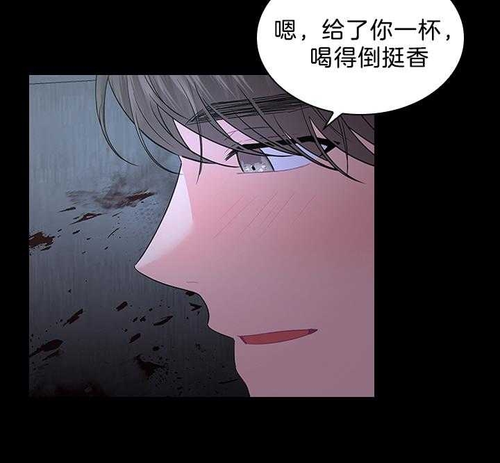 《你爸爸是谁?(番外)》漫画最新章节第89话免费下拉式在线观看章节第【31】张图片