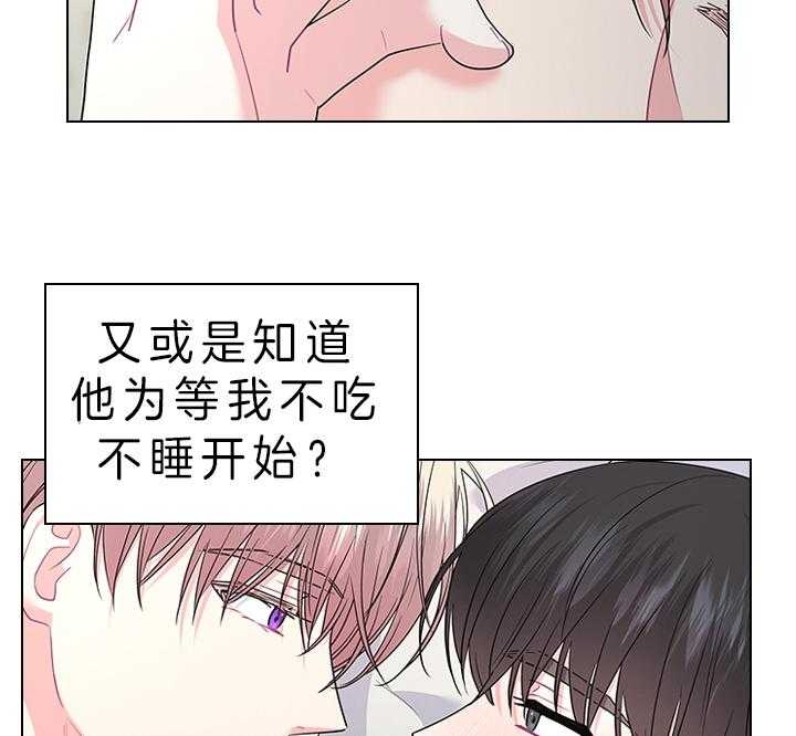 《你爸爸是谁?(番外)》漫画最新章节第72话免费下拉式在线观看章节第【42】张图片