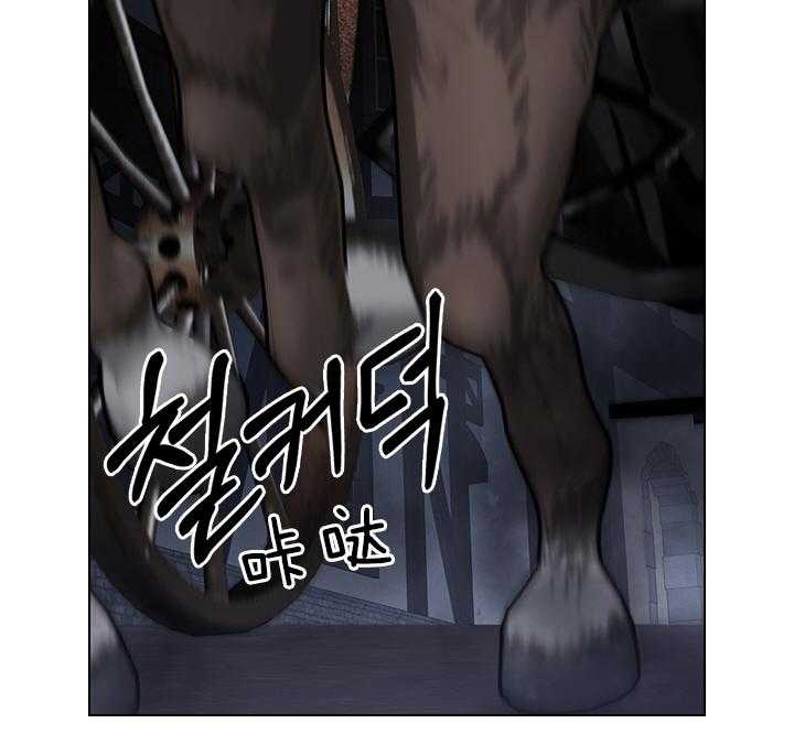 《你爸爸是谁?(番外)》漫画最新章节第76话免费下拉式在线观看章节第【23】张图片